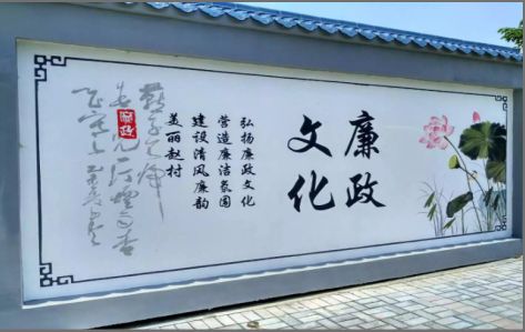 灵川文化墙彩绘