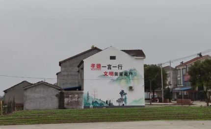 灵川新农村墙绘