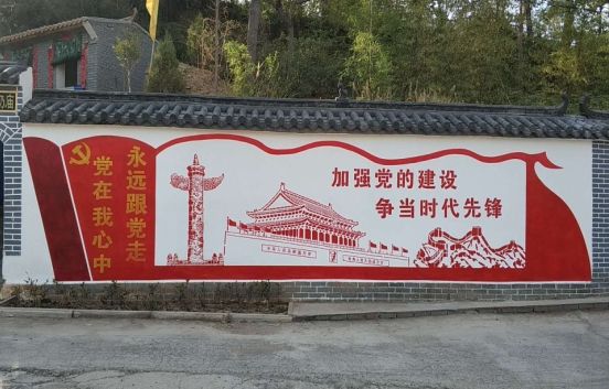 灵川党建文化墙